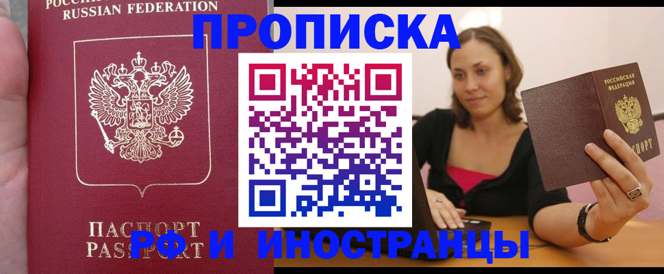 регистрация для школы в Феодосии