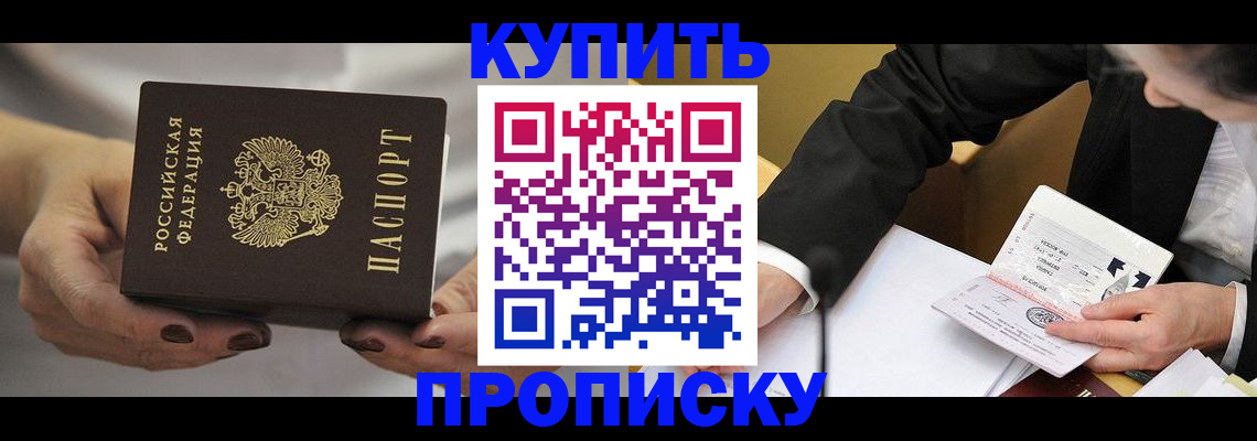 регистрация для дет. сада в Феодосии